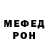 ГЕРОИН хмурый TreHHer 13