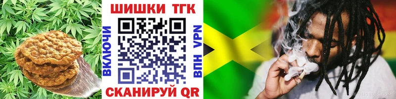 закладки  Адыгейск  Печенье с ТГК конопля 
