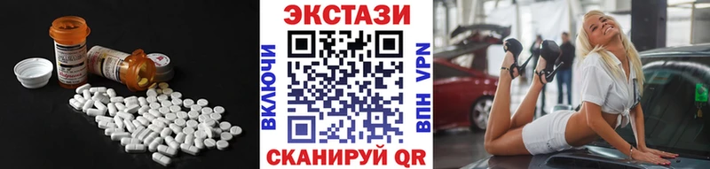 Экстази DUBAI  наркотики  Адыгейск 