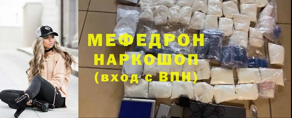 сатива Абинск