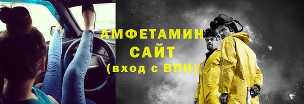 сатива Абинск