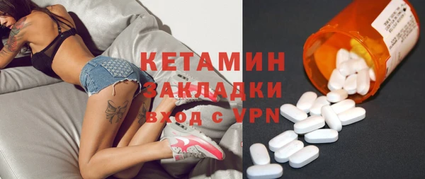 сатива Абинск