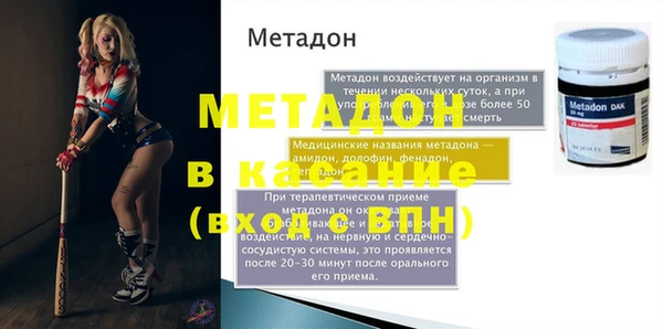 сатива Абинск