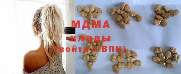 каннабис Абдулино