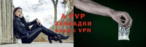 кокаин перу Абаза