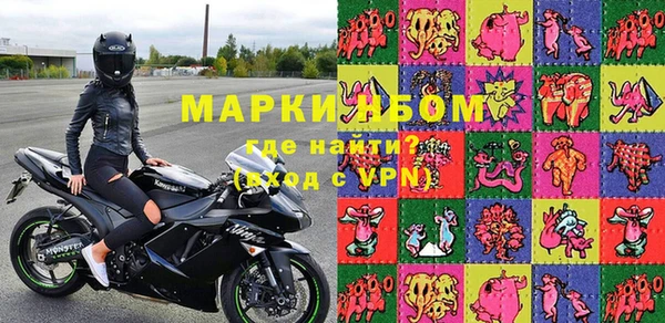 кокаин перу Абаза