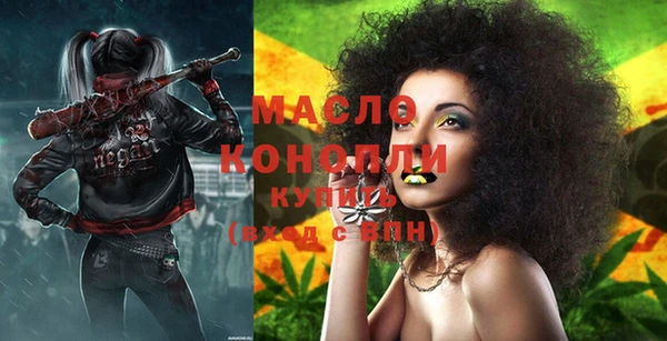 каннабис Абдулино