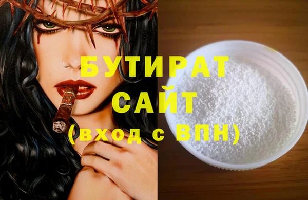 каннабис Абдулино