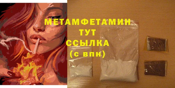 кокаин перу Абаза