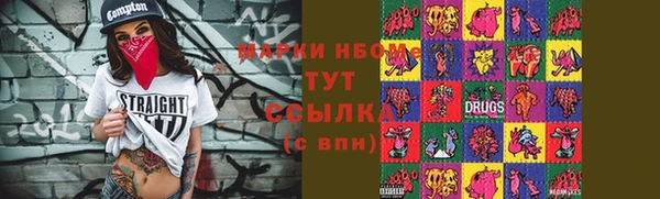 каннабис Абдулино