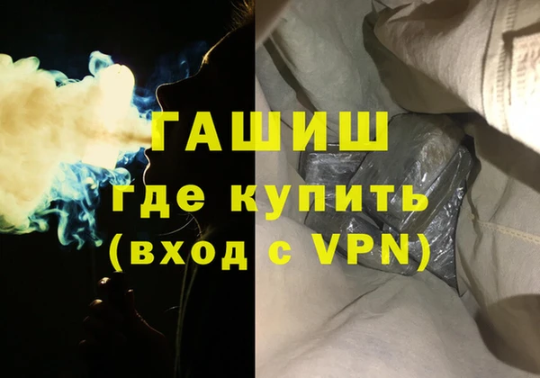 сатива Абинск