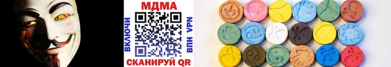 MDMA crystal  купить   Адыгейск 