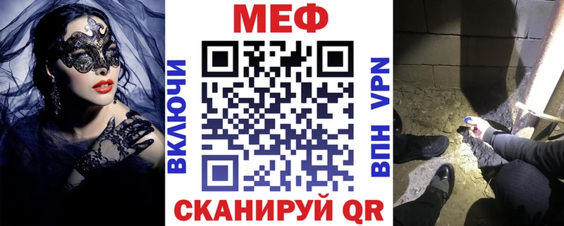 как найти   blacksprut сайт  Мефедрон мяу мяу  Адыгейск 