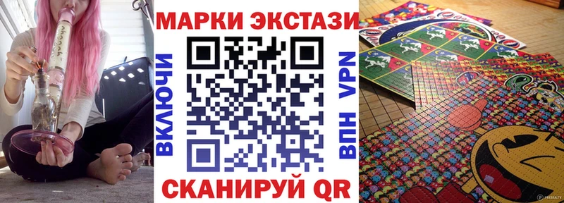 Марки NBOMe 1,5мг  Адыгейск 