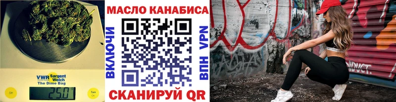 ТГК вейп с тгк  сколько стоит  Адыгейск 
